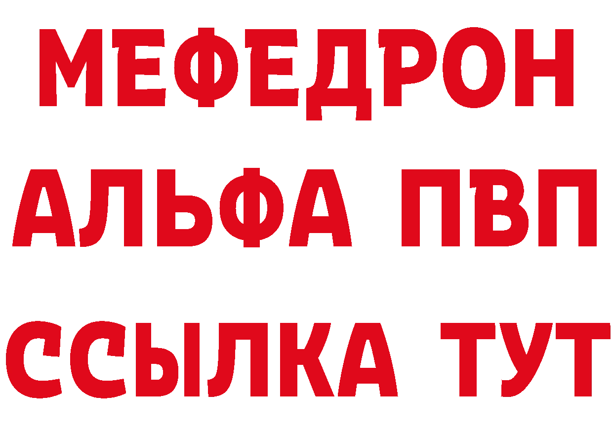 ГЕРОИН герыч как зайти это мега Электросталь